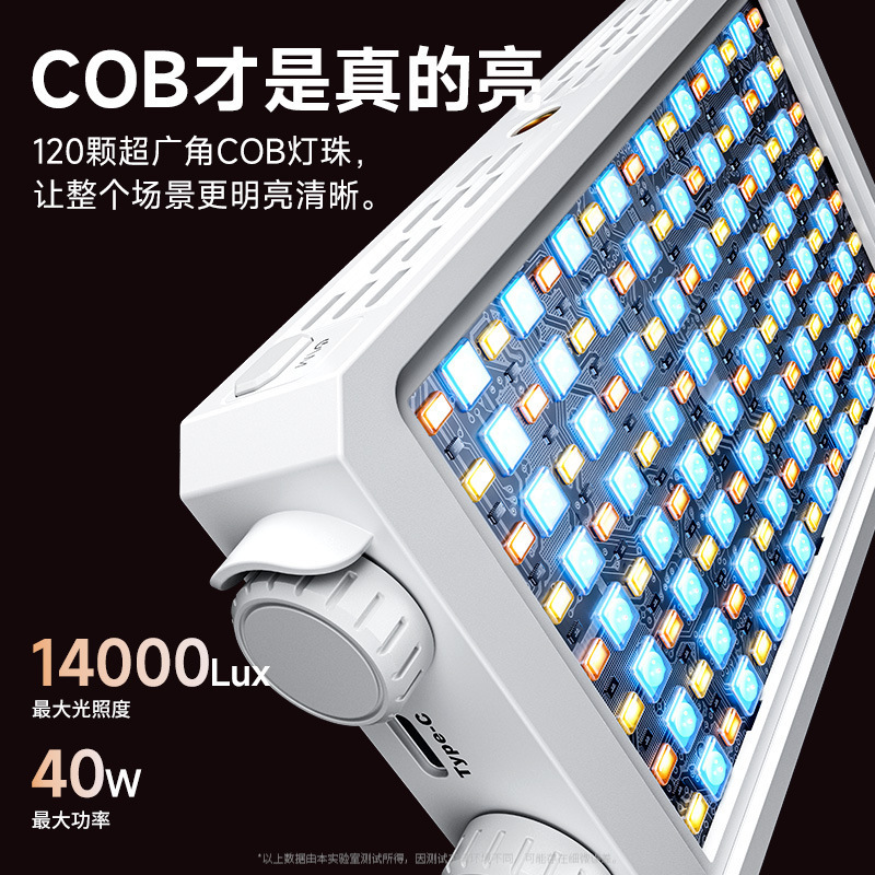Photography Lighting Outdoor - Luce LED Portatile a Colori Completi