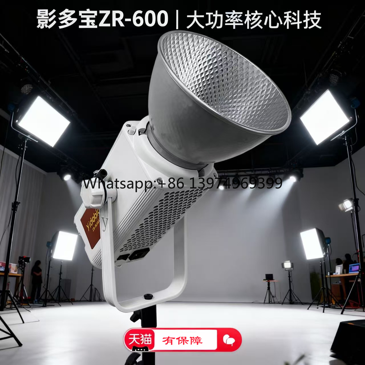 Photography Lighting For Sale - Yingduobao 600w luce professionale a riempimento