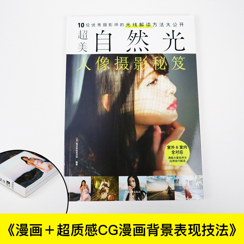 Eccellenti suggerimenti per la - Photography Lighting Tips recensione e prezzo