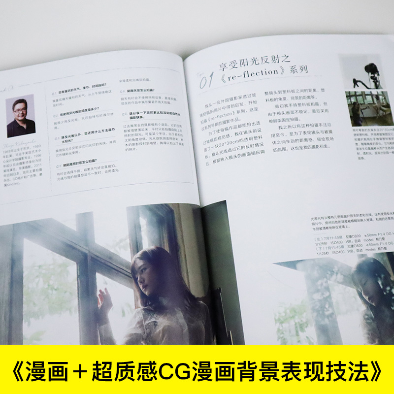 Eccellenti suggerimenti per la - Photography Lighting Tips recensione e prezzo