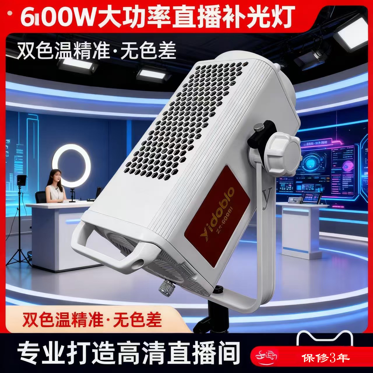Yingduobao 600w luce professio - Photography Lighting For Sale recensione e prezzo