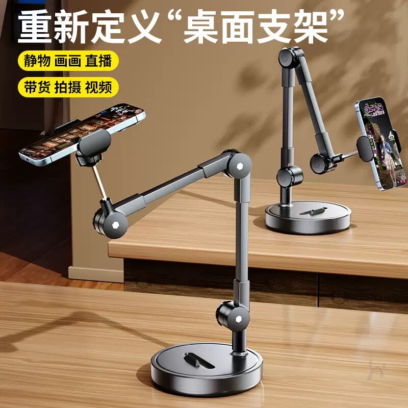 Supporto per Telefono con Trep - Photography Lighting For Food recensione e prezzo