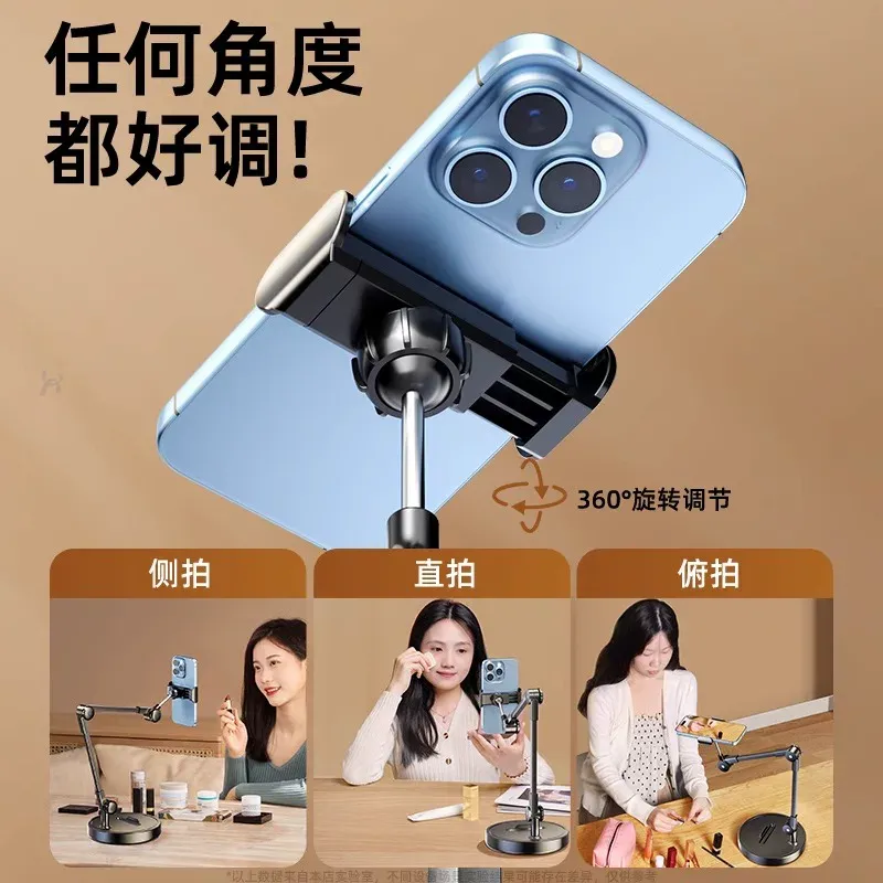 Supporto per Telefono con Trep - Photography Lighting For Food recensione e prezzo